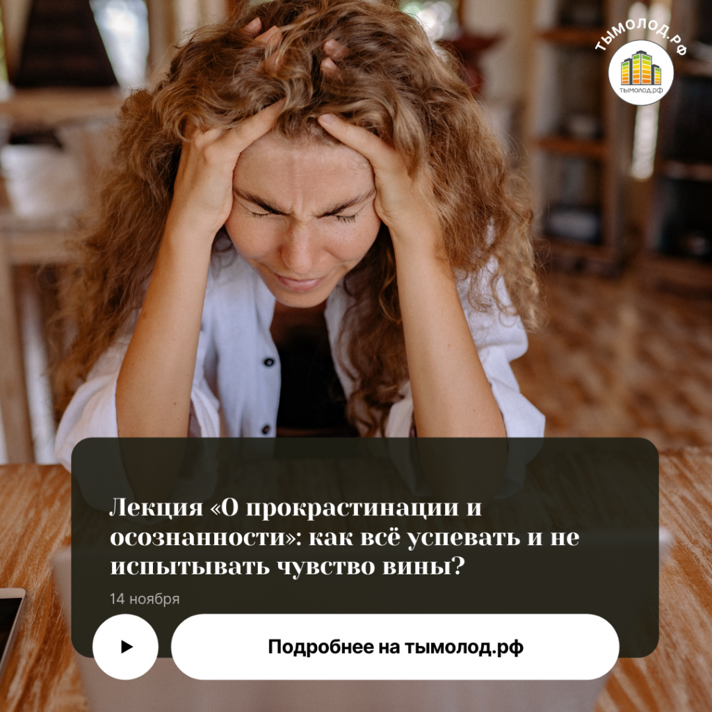 Открытые лекции в Новосибирске 