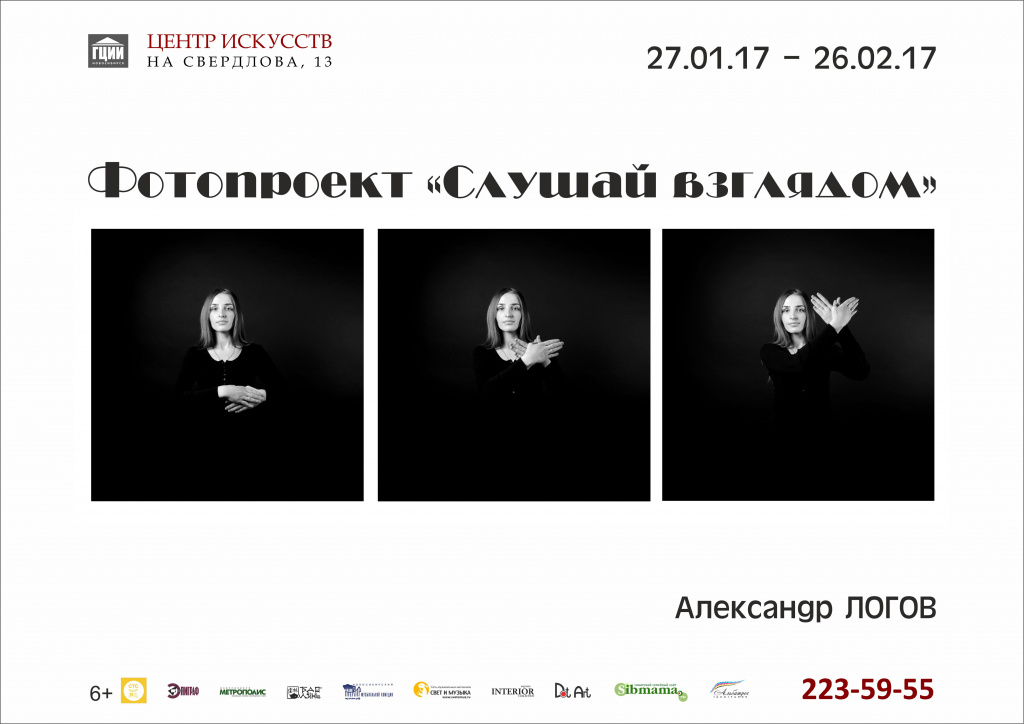 выст3.jpg