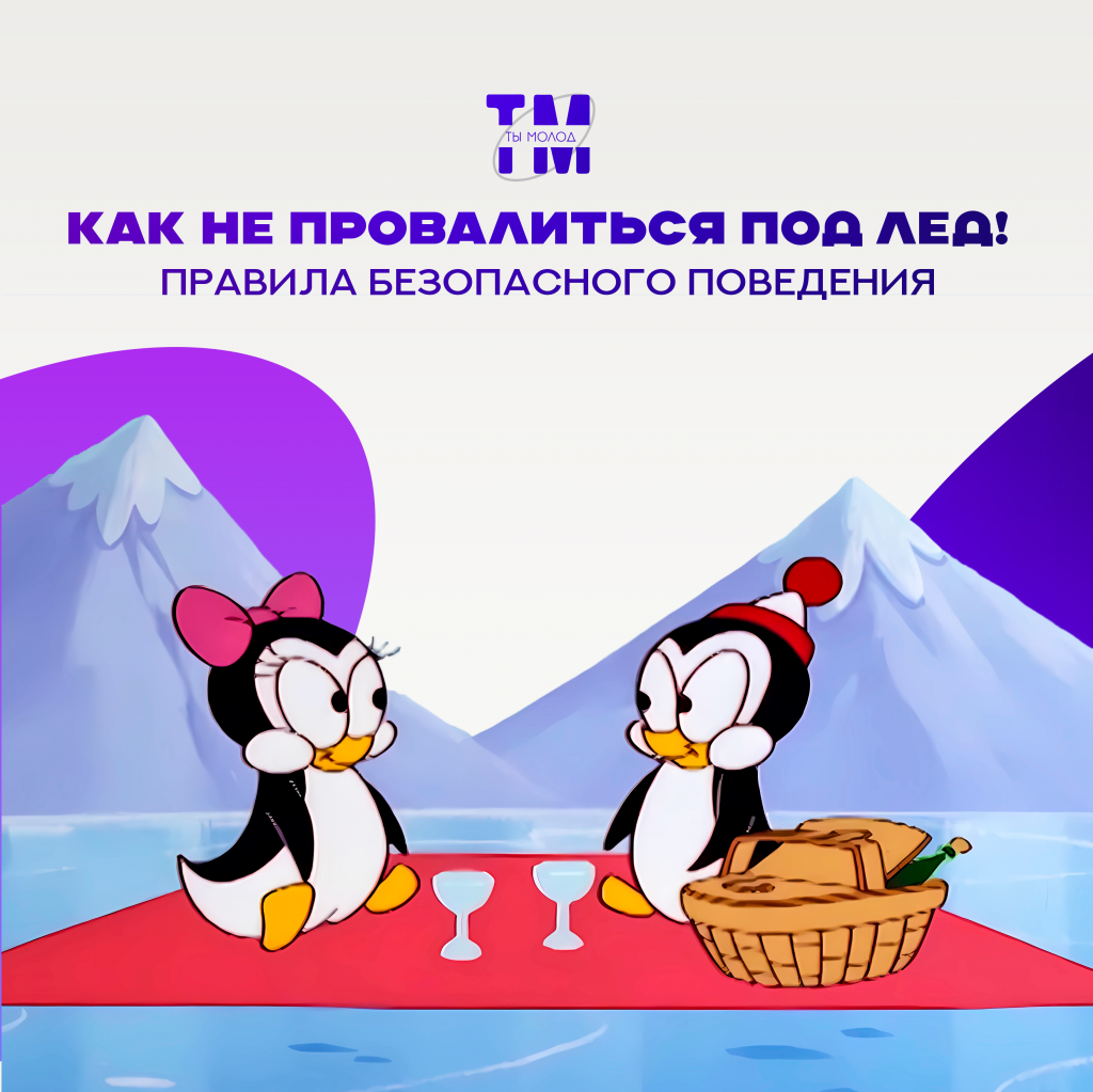 лед1.png лед1.png