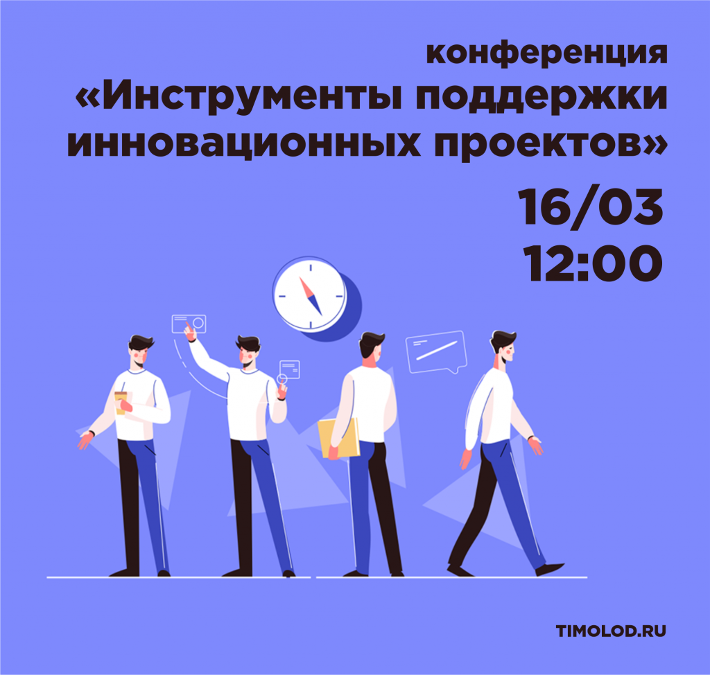 13.03а.png