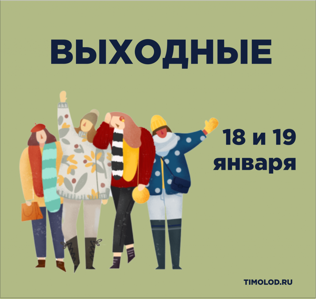 18.01б.png