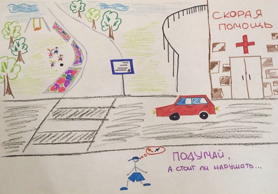 1 место (профилактика правонарушений и преступлений) Никитина Анна Андреевна.jpg