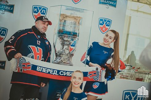 Кубок КХЛ в Новосибирске