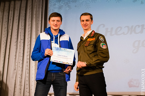 Снежный десант 2019