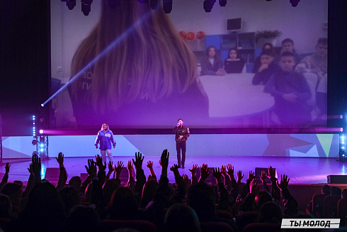 Торжественное  Закрытие Третьего трудового семестра студенческих отрядов города Новосибирска 2024 года