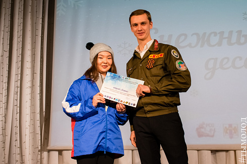 Снежный десант 2019