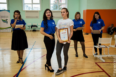 Финал спартакиады добровольцев