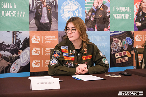 Торжественное  Закрытие Третьего трудового семестра студенческих отрядов города Новосибирска 2024 года