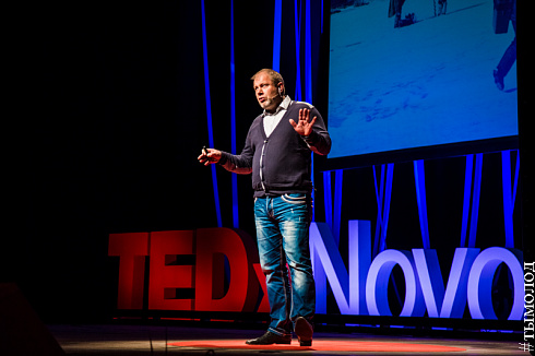Шестая конференция TEDxNovosibirsk