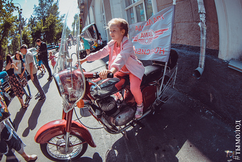 Городской Ретро-фестиваль