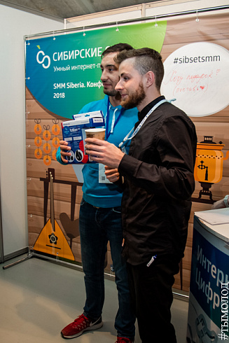 SMMSiberia 2018
