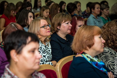  X городская научно-практическая конференция сферы молодёжной политики