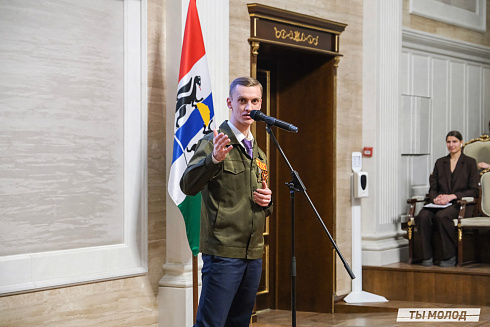 Торжественное  Закрытие Третьего трудового семестра студенческих отрядов города Новосибирска 2024 года