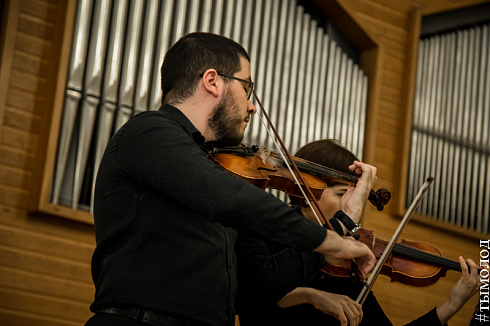 Фестиваль  «Musica Integral»  