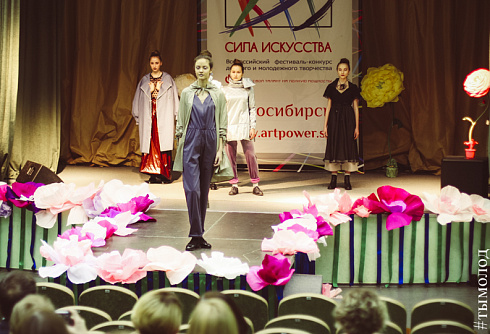 Показ мод в рамках Всероссийского фестиваля-конкурса «Сила искусства»