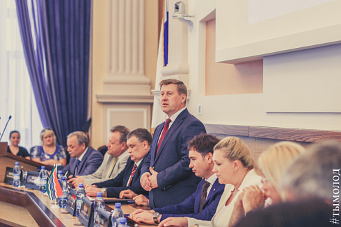 Форум мира