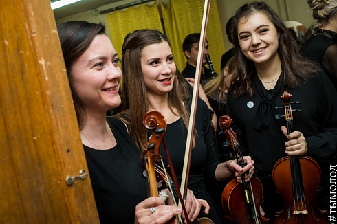 Фестиваль  «Musica Integral»  