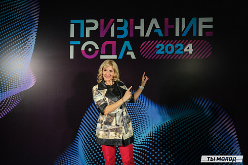 Достигать новых профессиональных высот! 