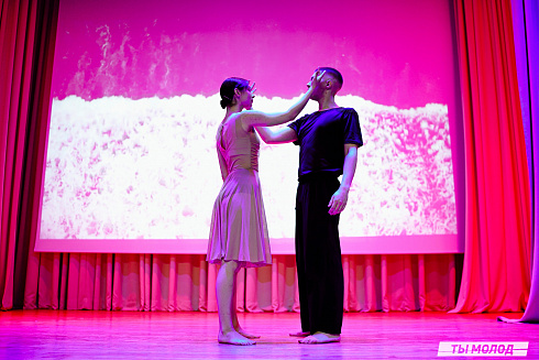 "Мисс и мистер ТОП 2024" 