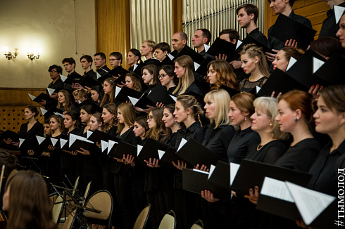 Фестиваль  «Musica Integral»  