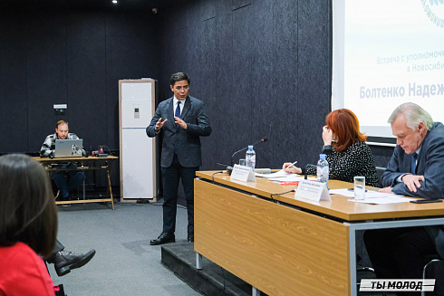 Межнациональная встреча на тему социальной и культурной адаптации детей мигрантов