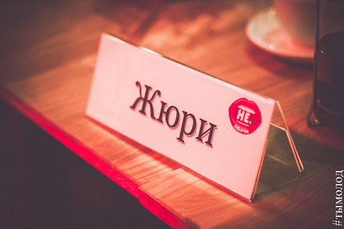 Финал конкурса молодых исполнителей "НЕ.Молчи"