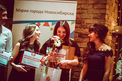 Финал конкурса молодых исполнителей "НЕ.Молчи"