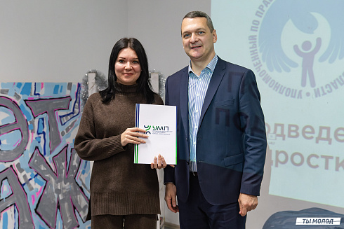 Итоги года работы подростковых центров в 2024 году 