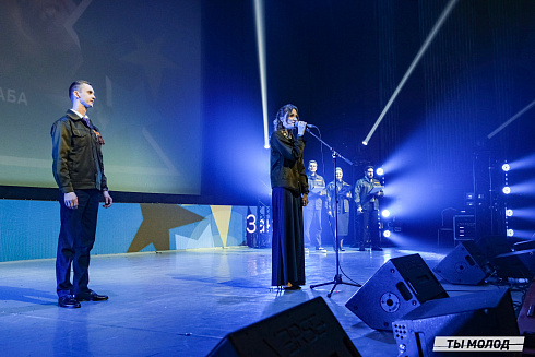 Торжественное  Закрытие Третьего трудового семестра студенческих отрядов города Новосибирска 2024 года