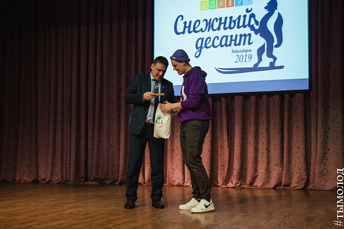 Снежный десант 2019. Церемония закрытия 