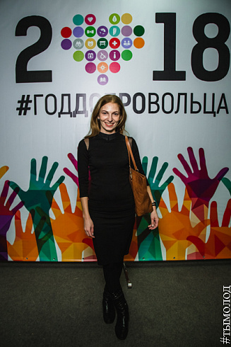 Церемония торжественного закрытия Года добровольца 