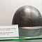 Богатая история родной земли! 