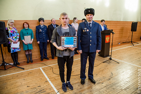Смотр-конкурс общественных объединений правоохранительной направленности