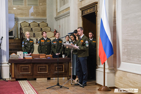 Торжественное  Закрытие Третьего трудового семестра студенческих отрядов города Новосибирска 2024 года