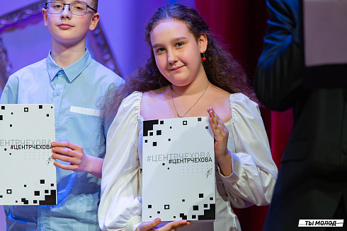 Гала-концерт открытого театрального фестиваля "Чеховский день"