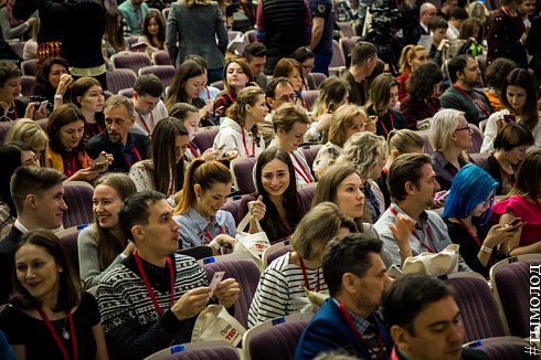 Шестая конференция TEDxNovosibirsk