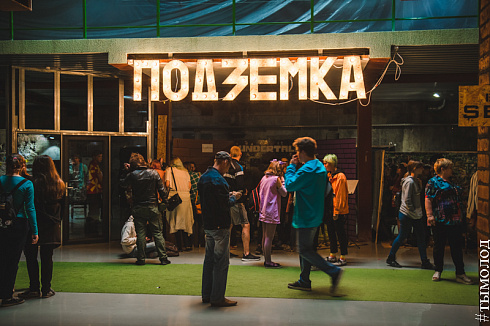 Ярмарка гик-товаров Geek Market 