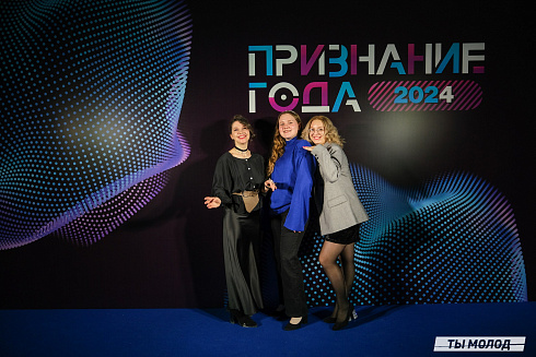 Достигать новых профессиональных высот! 