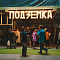 Ярмарка гик-товаров Geek Market 