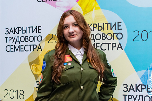  Закрытие трудового семестра Новосибирского штаба РСО