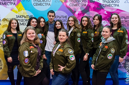  Закрытие трудового семестра Новосибирского штаба РСО