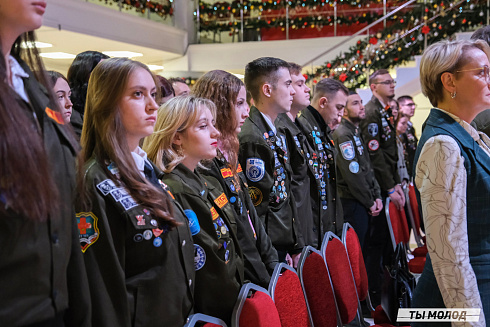 Торжественное  Закрытие Третьего трудового семестра студенческих отрядов города Новосибирска 2024 года