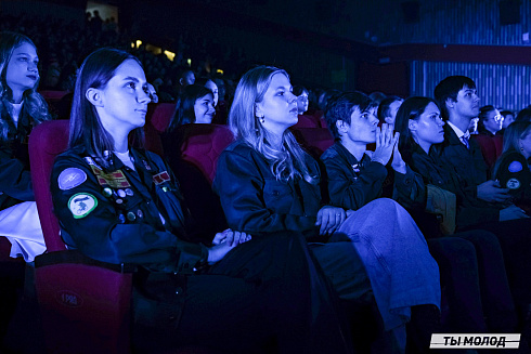 Торжественное  Закрытие Третьего трудового семестра студенческих отрядов города Новосибирска 2024 года