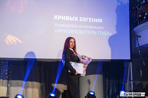 Достигать новых профессиональных высот! 