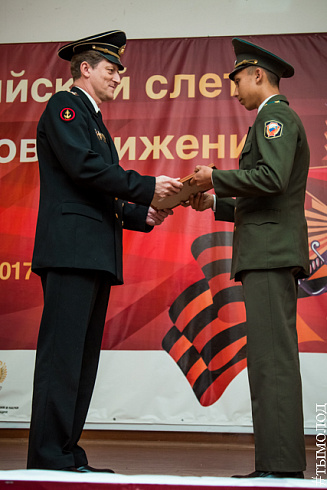 Всероссийский слет активистов движения «Пост № 1»