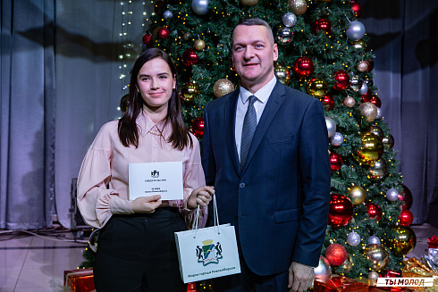 Торжественная церемония вручения свидетельств стипендиата мэрии города Новосибирска 2024