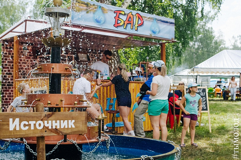 XII открытая выездная спартакиада среди молодёжных коллективов предприятий и организаций «СМЕНА»  
