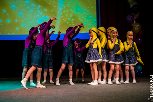 YELLOW FEST 2018