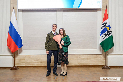 Торжественное  Закрытие Третьего трудового семестра студенческих отрядов города Новосибирска 2024 года