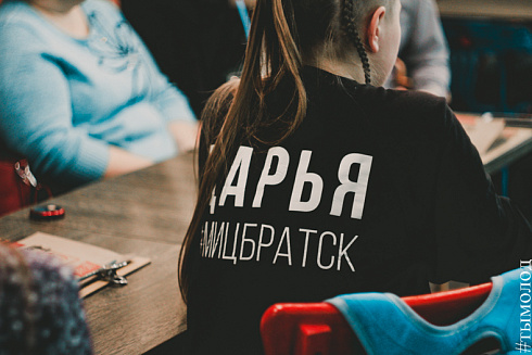 Встреча поэтического клуба «Ветер вдохновения»